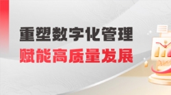 中標資產(chǎn)負債管理項目！長亮科技助力省級城商行夯實高質量發(fā)展根基