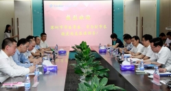 深圳市委常委、常務副市長張虎同志考察長亮科技