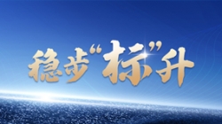 上線、中標(biāo)、新突破 長(zhǎng)亮科技標(biāo)簽產(chǎn)品再傳捷報(bào)!
